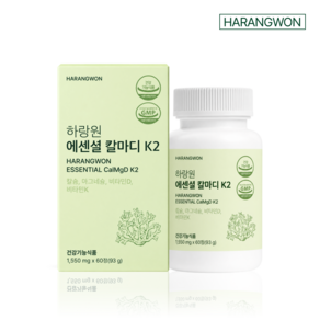 하랑원 에센셜 칼마디 K2