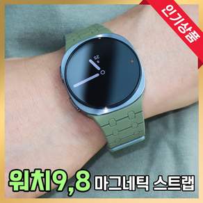 그레너 갤럭시 워치 실리콘 마그네틱 스트랩 자석 밴드 호환