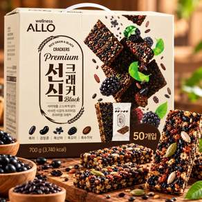 알로 ALLO 선식 크래커 블랙 코스트코 건강 곡물 대용량 비스킷 50입