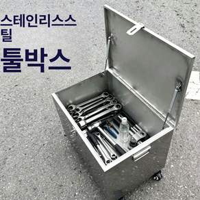 두꺼운 스테인리스 스틸 차량용 공구함 삼륜 화물차 픽업트럭 직사각형 수납함