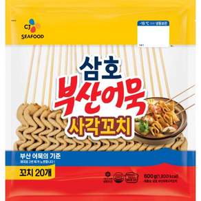 삼호 부산어묵사각꼬치 냉동