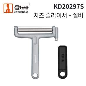 수제비누 커팅기 슬라이서 칼 절단기 커터 공방 소분