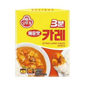 오뚜기3분 카레 매운맛