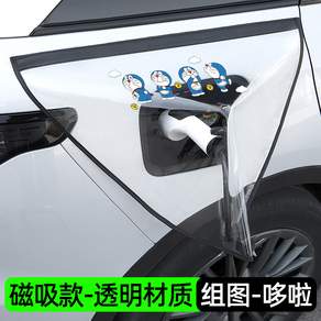 전기차 충전기 방우 커버 충전건 방수 보호