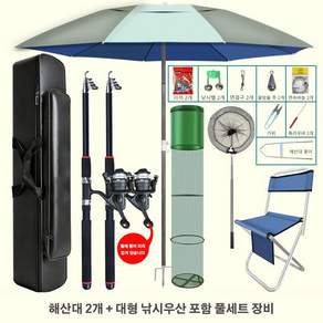 담수계류 여행용 낚싯대 민물 카본 접이식 장대 낚시대 세트