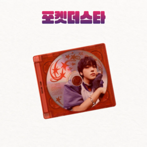 [Trend K 탑로더 증정] NCT WISH 엔시티 위시 미니3집 [COLOR] Jewel Case Ver
