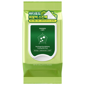 마미케어 바다포도 포어 쿨링 스킨팩 뽑아쓰는 마스크팩