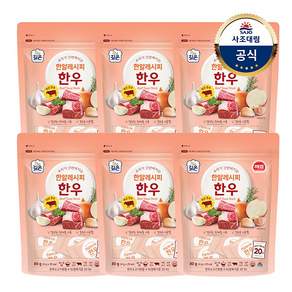 해표 한알레시피 한우