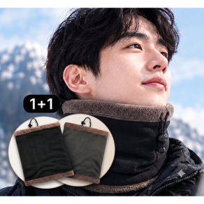 1+1 딜리아 겨울 방한 기모 길이조절 넥워머