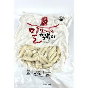 [오분떡볶이] 세영 달인이 만든 밀 떡볶이 떡 2kg