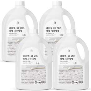 살림백서 세탁세제 2.5Lx4개 식물유래성분 베이킹소다 액체 드럼 일반 겸용
