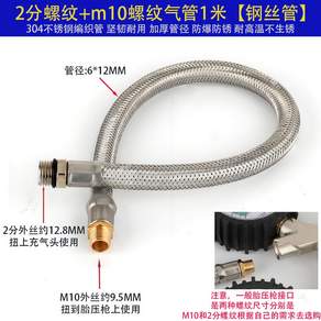 에어흡입기 초강력 청소기 고압 먼지 진공 8mm 휴대용 공압 5mm