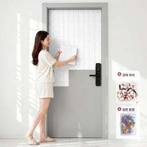 하루꿈 접착식 고밀도 흡음재 자석형 현관문 방음패드 격자형 셀프 벽 인테리어 방음재