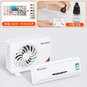 티마스 자동차 차량용 방향제 에어컨 모형 모양 국산 방향제 10종