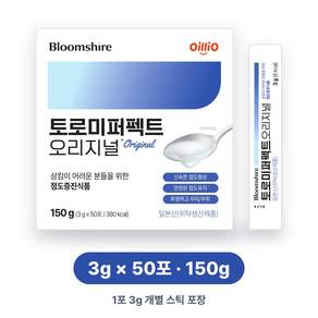 토로미퍼펙트 오리지널