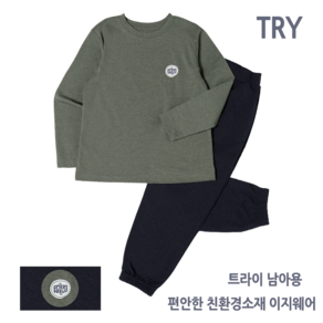 크리켓 트라이 남아용 홈엔 상하의 세트 I52 CBHAI52