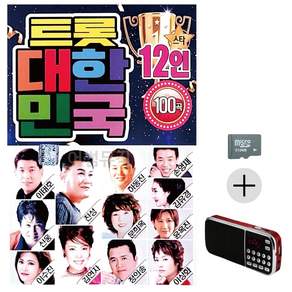 추석 선물 SD카드 + 효도라디오 12인 트롯 대한민국 lej8770bT