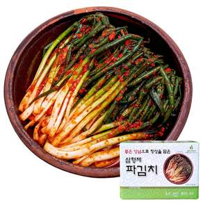 삼형제 파김치 쪽파김치 업소용