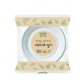 롯데이라이프 환경을 생각하는 착한 위생접시 200mm