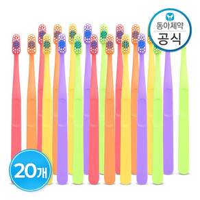 1-5세 스텝 해피스마일 아기 유아 칫솔 1단계(색상랜덤) 20개 어린이 영유아