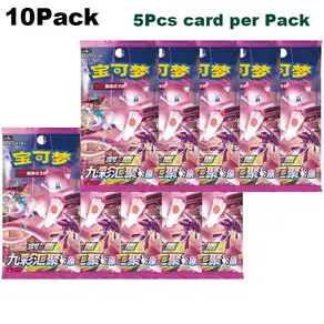 카드 게임 어 간체 PTCG Sword & Shield 모든 시리즈 9 색 컨버전스 부스터 팩 선물