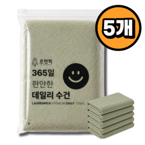 로렌픽 프리미엄 먼지없는 호텔 수건