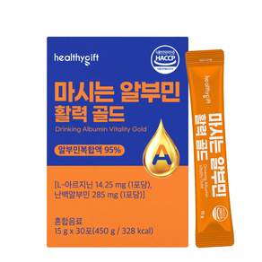 마시는 알부민 활력 골드 액상 스틱 대용량
