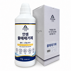 안셈 물때제거제 욕실 샤워부스 싱크대 유리 물때클리너 1L 대용량 1개