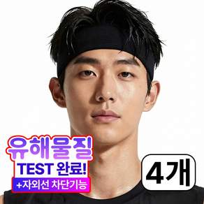 디포아 스포츠 헤어밴드 땀흘림방지 러닝 헤드밴드
