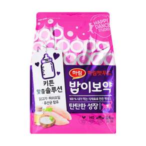 하림펫푸드밥이보약 고양이 기능성 사료