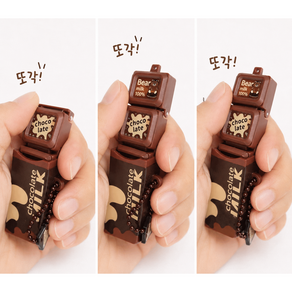 초콜릿 모양 키캡 뽀각이 키링 딸깍 소리 피젯 장난감 초코바 디자인 미니 스트레스 해소 손장난 아이 선물 학생 어린이 휴대용 가방고리 열쇠고리 캐릭터 (중복없이 2컬러 배송)