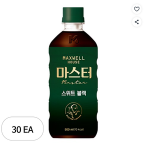 맥스웰하우스 마스터 스위트 블랙