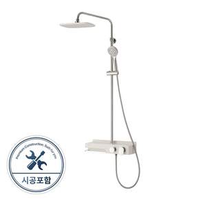 [설치포함] 대림바스 레인샤워 수전 세트 DL-B6310 욕실 해바라기 샤워기 헤드 교체 국산 서울 경기 인천 충청 경상권 시공포함