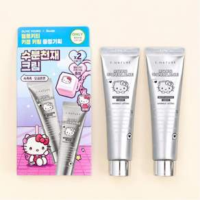 에스네이처 아쿠아 스쿠알란 수분크림