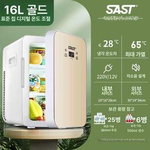 릴리리아 캠핑용냉장고 냉장고 휴대용 캠핑 이동식