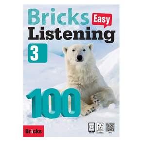 Bricks Easy Listening 100. 3