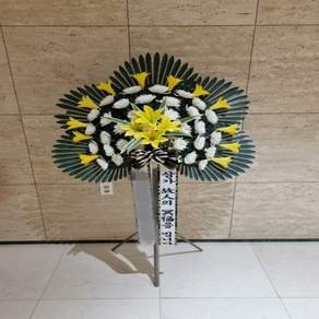 수원시 연화장 장례식장 근조 꽃 화환 오브제 배달