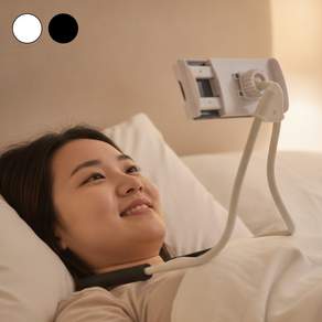 오르모아 침대용 누워서보는 핸드폰거치대 60cm
