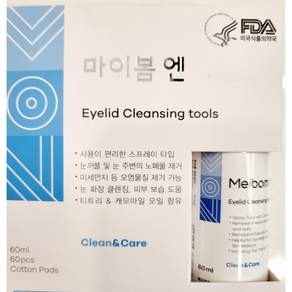 마이봄엔 약국정품 눈꺼풀 청결제 스프레이 60ml