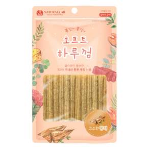 소프트하루껌 모음집