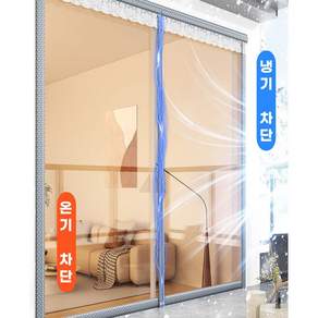 하루꿈 자석 무타공 투명 방풍비닐 커튼 현관 외풍차단 겨울 방한커튼 벨크로 바람막이 거실 분리 냉기차단 보온 커튼