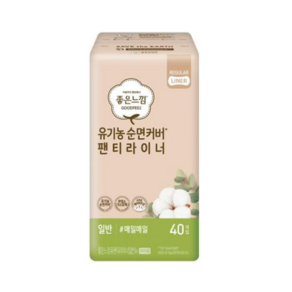좋은느낌 유기농 순면커버 일반 데일리 라이너