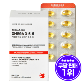 샤랩바이오 강아지 오메가3 6 9 영양제 피부 항산화 심장 혈관 면역 고함량 400mg