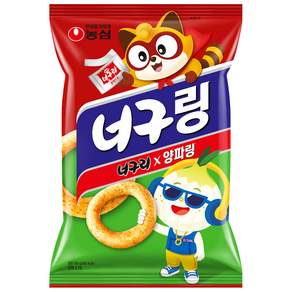 양파링 너구링