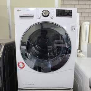 LG트롬 중고건조기 9kg