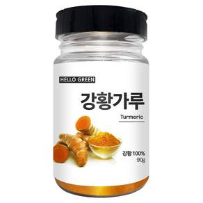 헬로우그린 인도산 강황 가루 90g(통)
