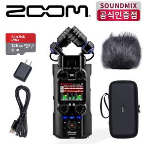 ZOOM 줌 H5 Studio + 액세서리 팩 + 128GB SD카드 H5S 패키지