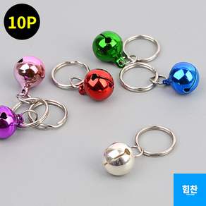 힘찬쇼핑_ 10P 강아지 고양이 목줄 목방울 애견 목걸이 산책 딸랑이 야간 용품 반려견
