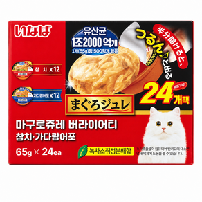 코스트코 이나바 마구로쥬레유산균 참치 가다랑어포 반려견 고양이 간식