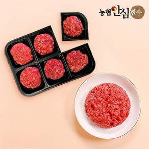 [농협안심한우][냉장]1등급 한우 이유식 안심 다짐육180g (30gx6구)